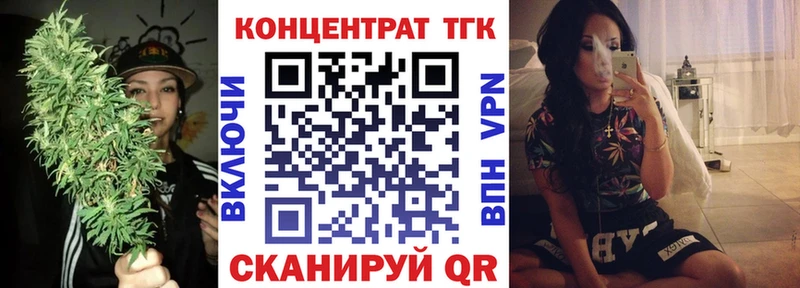 ТГК гашишное масло МЕГА маркетплейс Мегион
